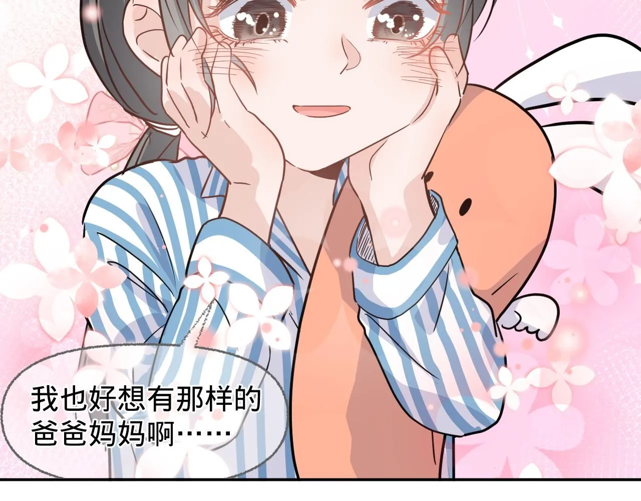 第三话，魄一·朋友16