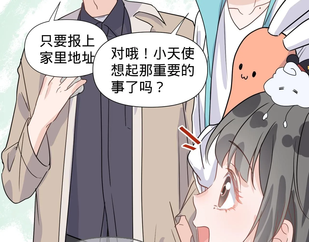 第三话，魄一·朋友10