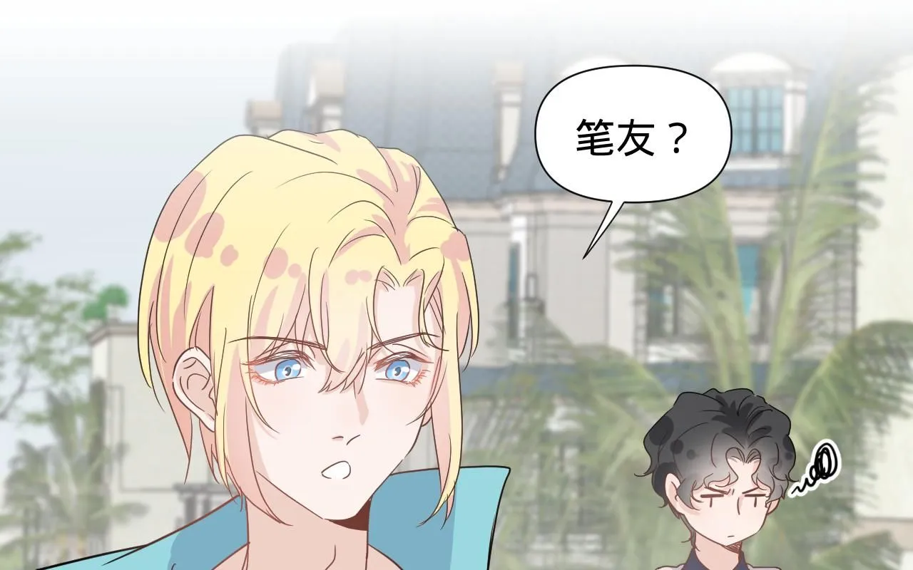 第三话，魄一·朋友0