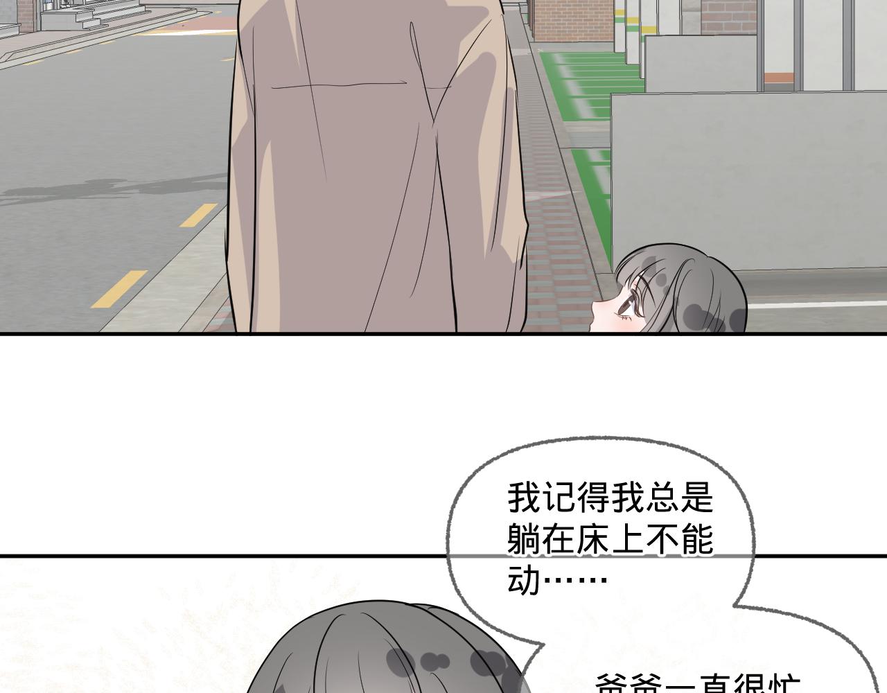 第一话，魄一·丢魄93