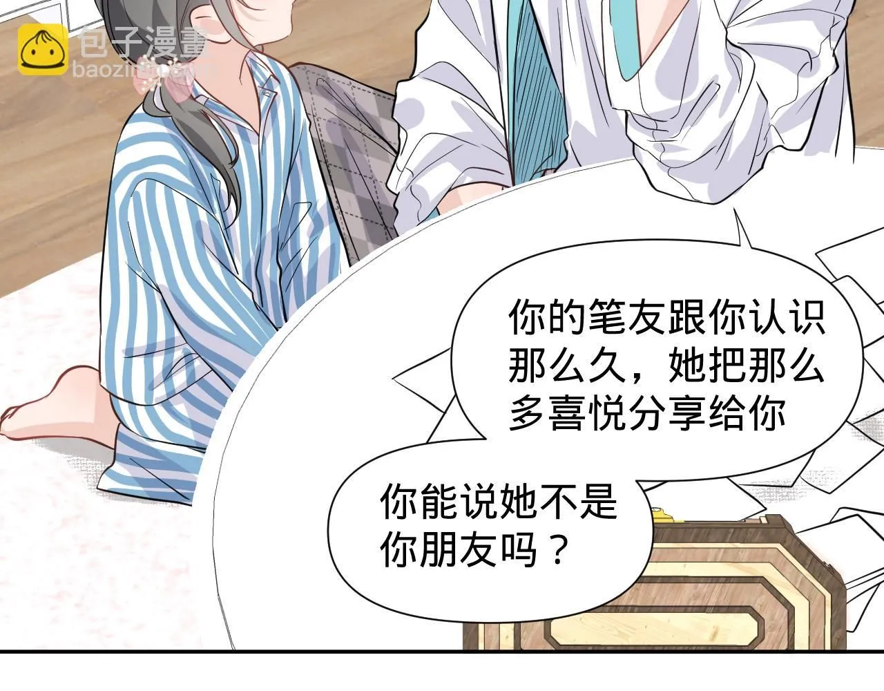 第四话，魄一·照片37