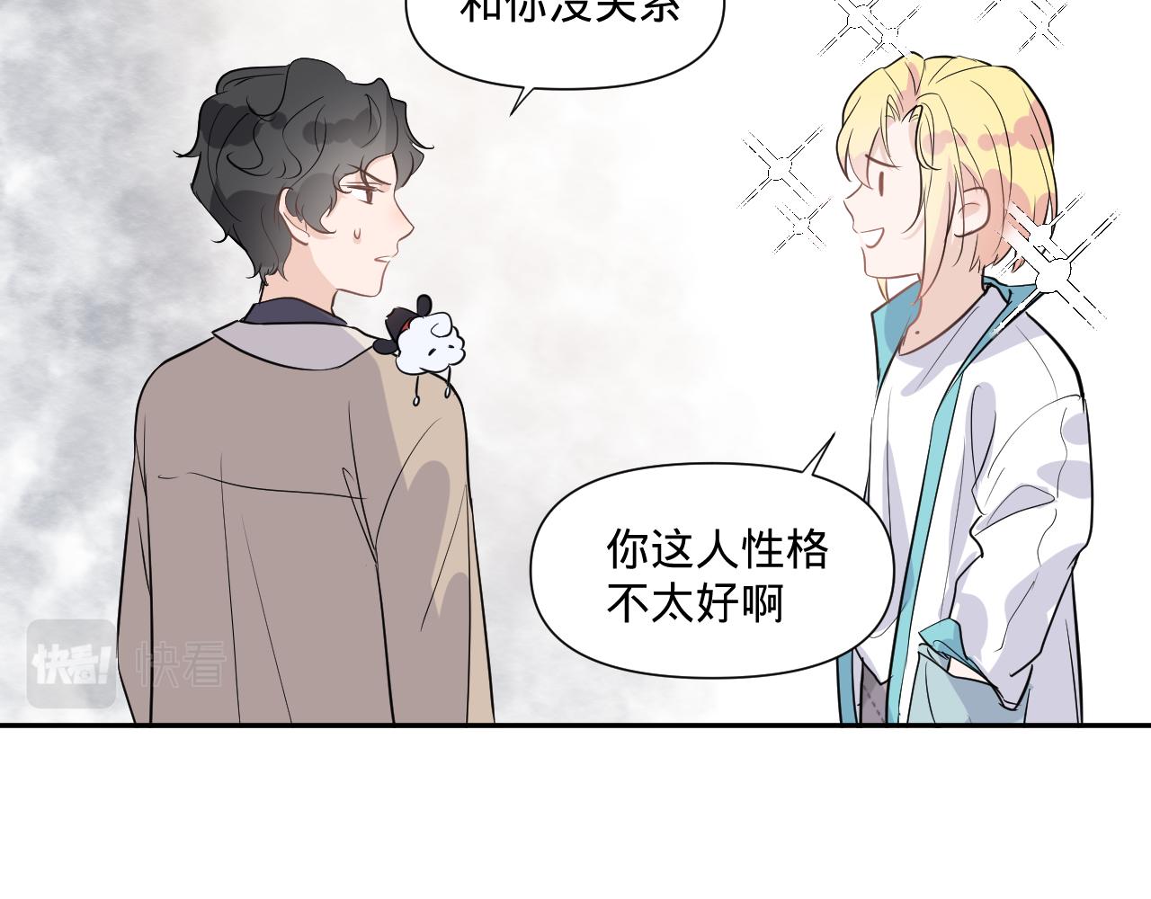 第一话，魄一·丢魄104