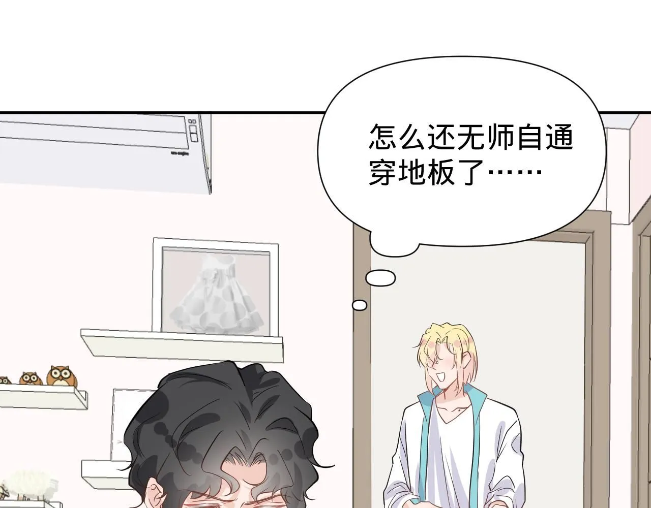 第四话，魄一·照片63
