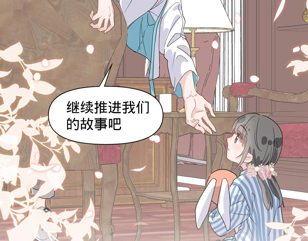 第三话，魄一·朋友65