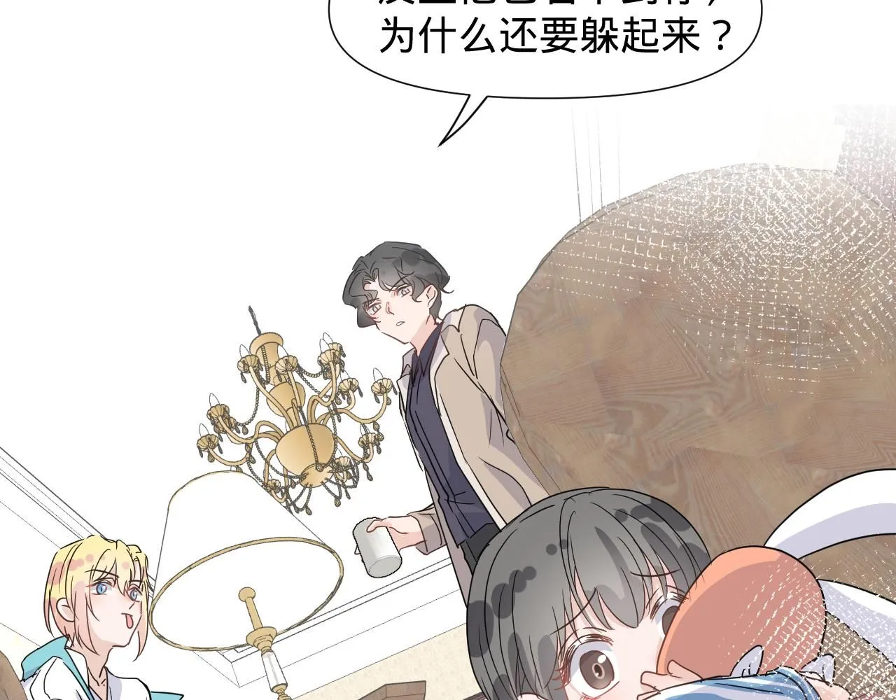 第三话，魄一·朋友45