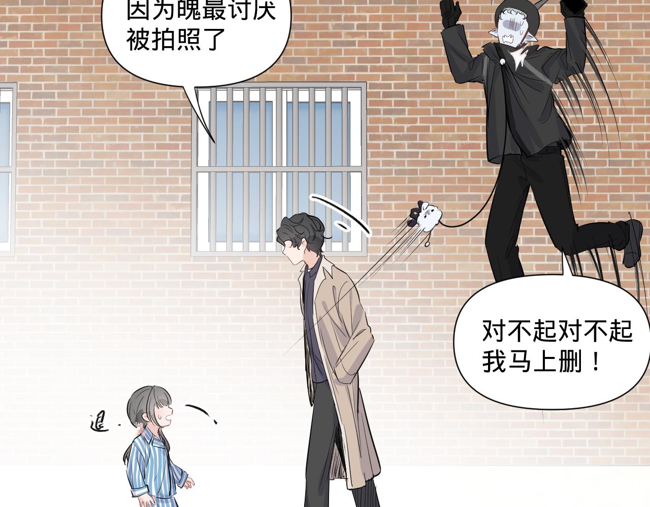 第一话，魄一·丢魄67