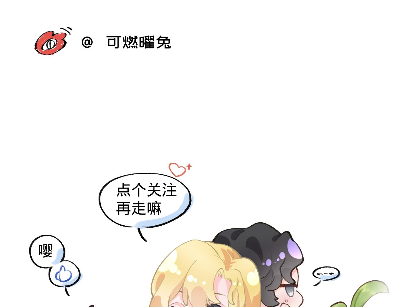 第一话，魄一·丢魄123