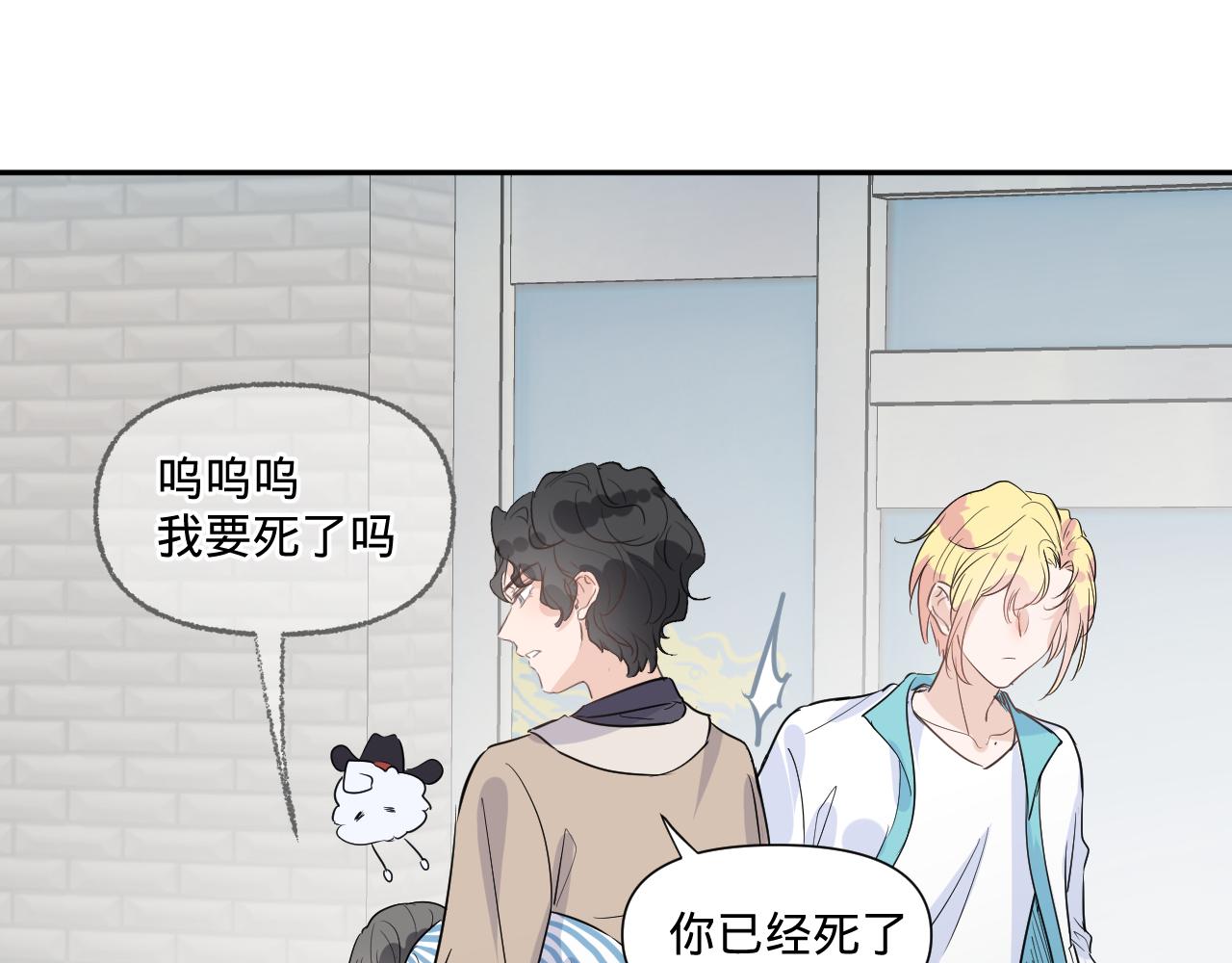 第一话，魄一·丢魄30