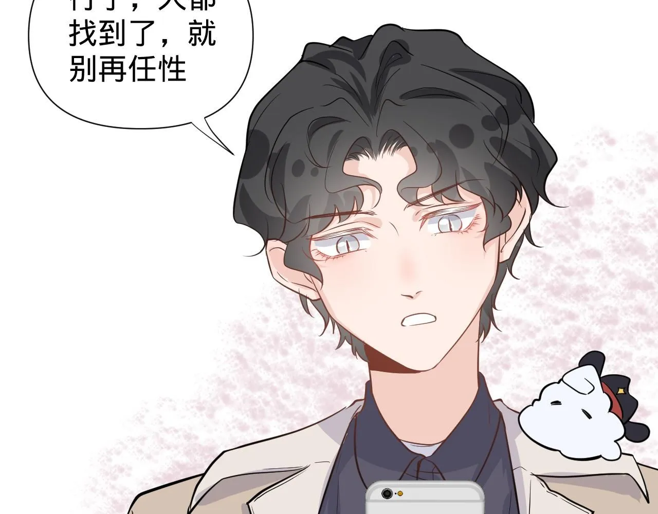 第四话，魄一·照片59