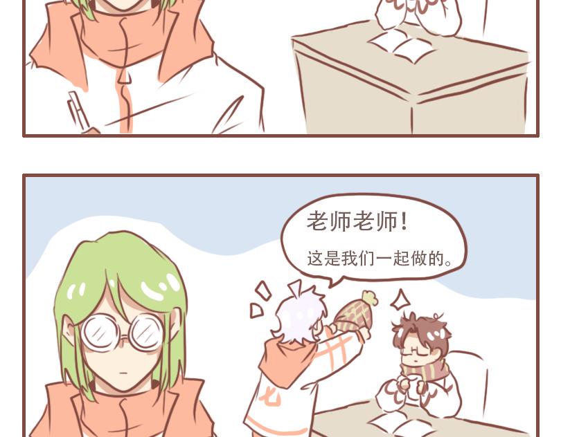 郑老师的午休2