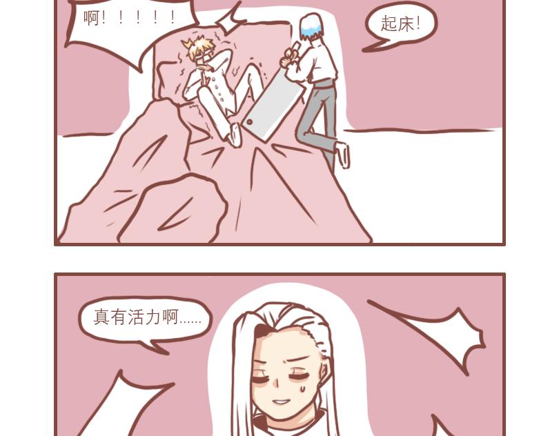 不正常的黑道15