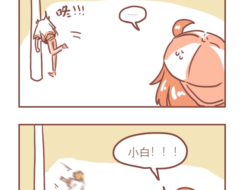 曾经一起淋雨的少年17