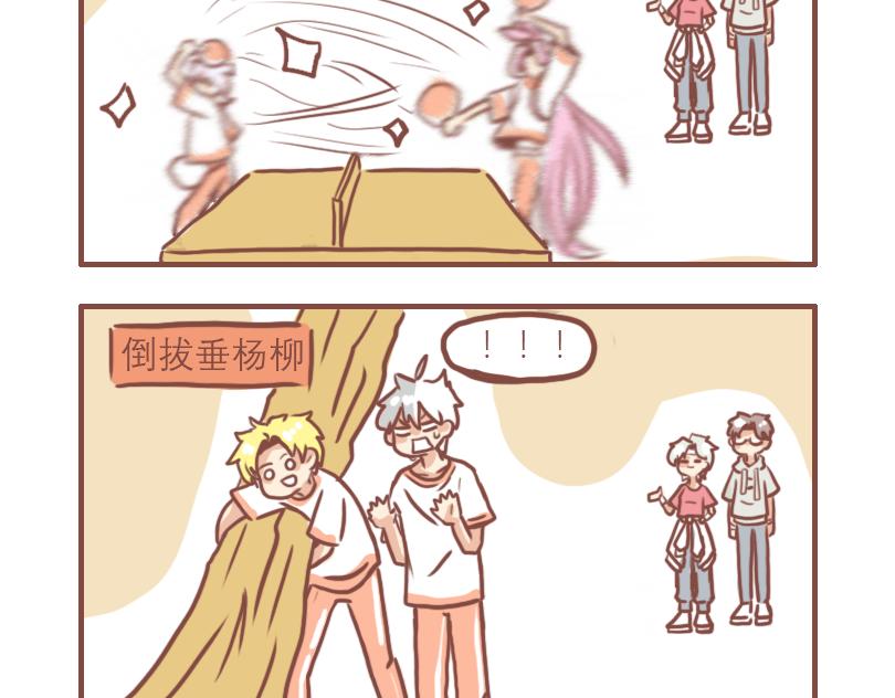 快乐的郑老师18