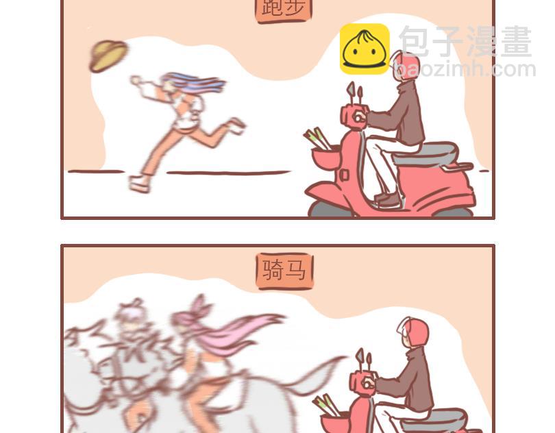 七班风范4