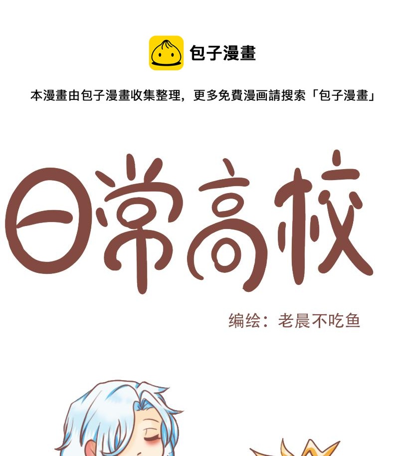 相亲相碍0