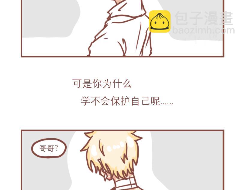 相亲相爱一家人9