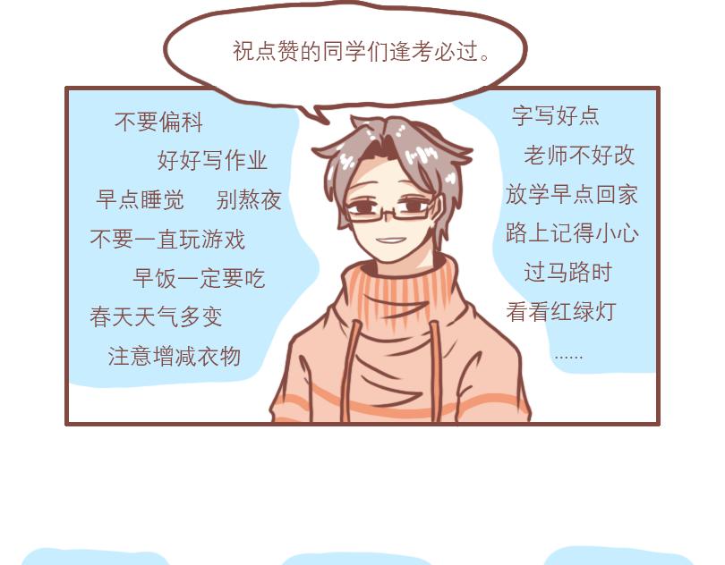 对比22