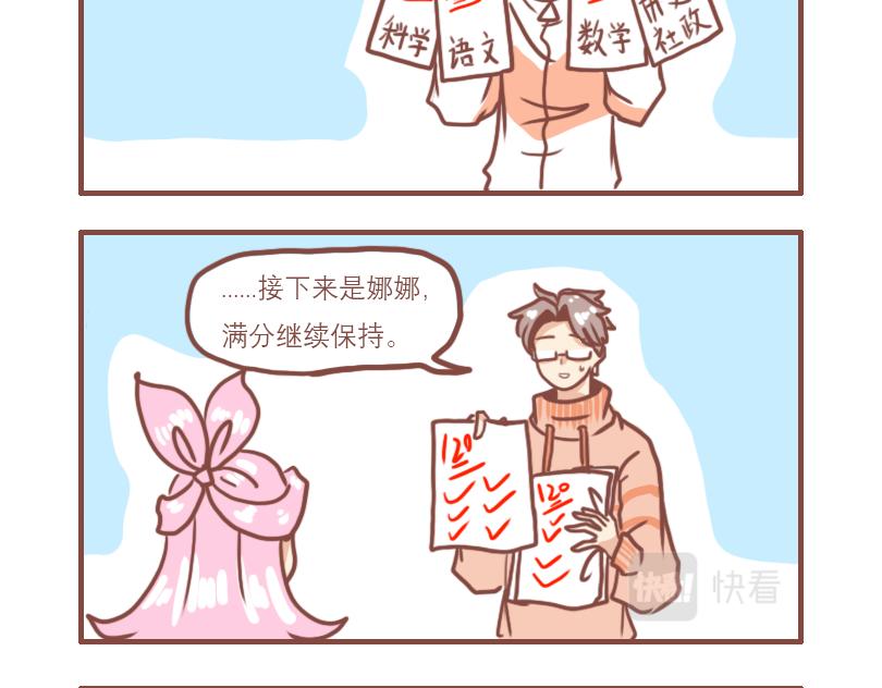 对比14