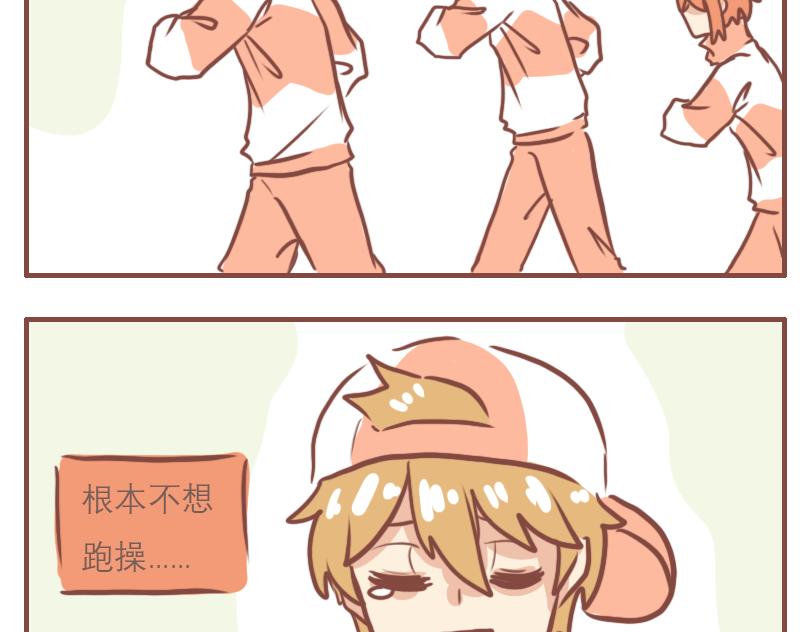美好的一天从跑操开始1
