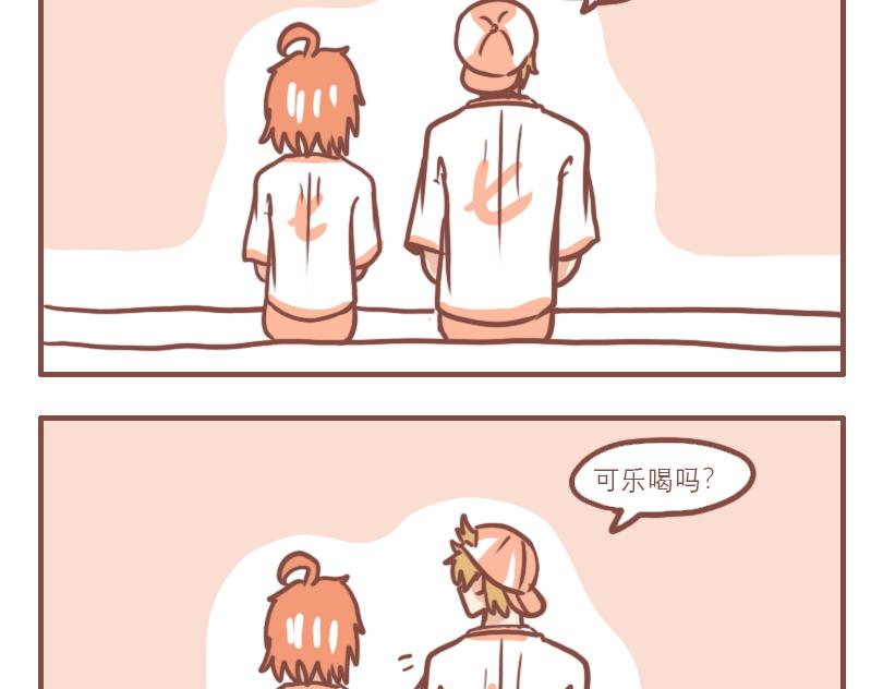 中二小队日常14