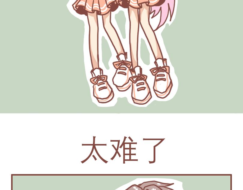 高一七班13