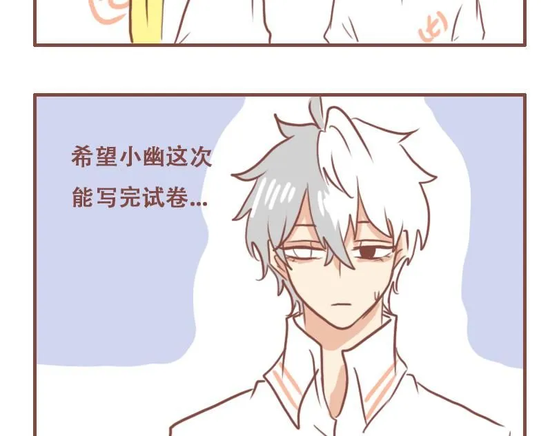 期末考试18