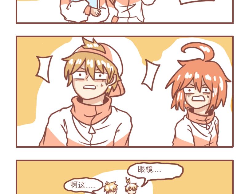 快乐的少年们6