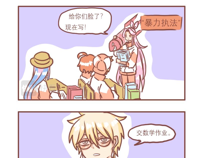 少年们平凡的一天17
