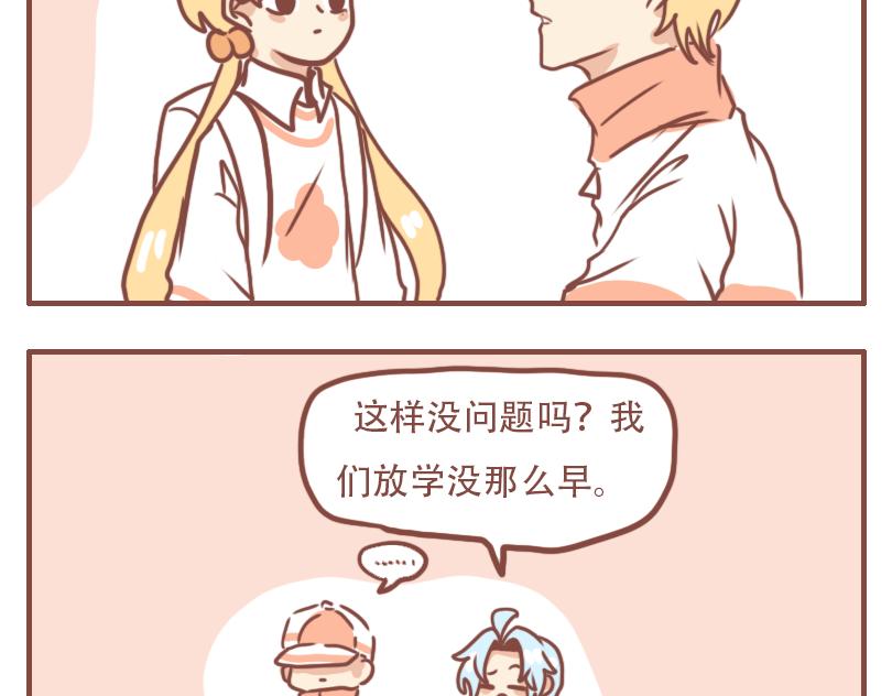 小桃回家日常1