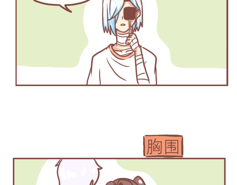 快乐的体检9