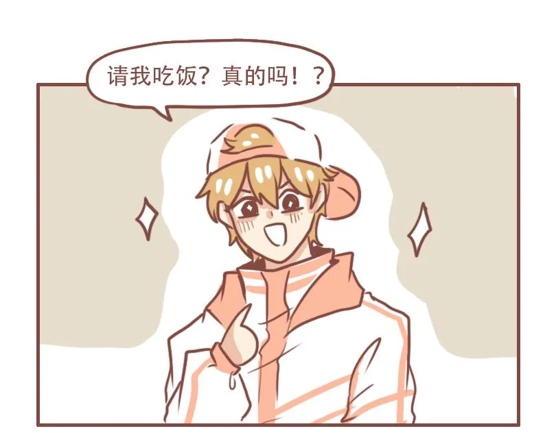 好兄弟6