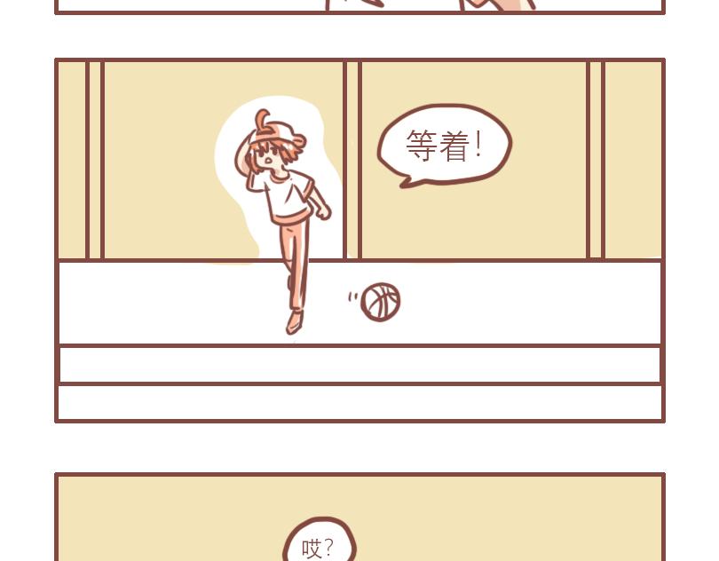 曾经一起淋雨的少年19