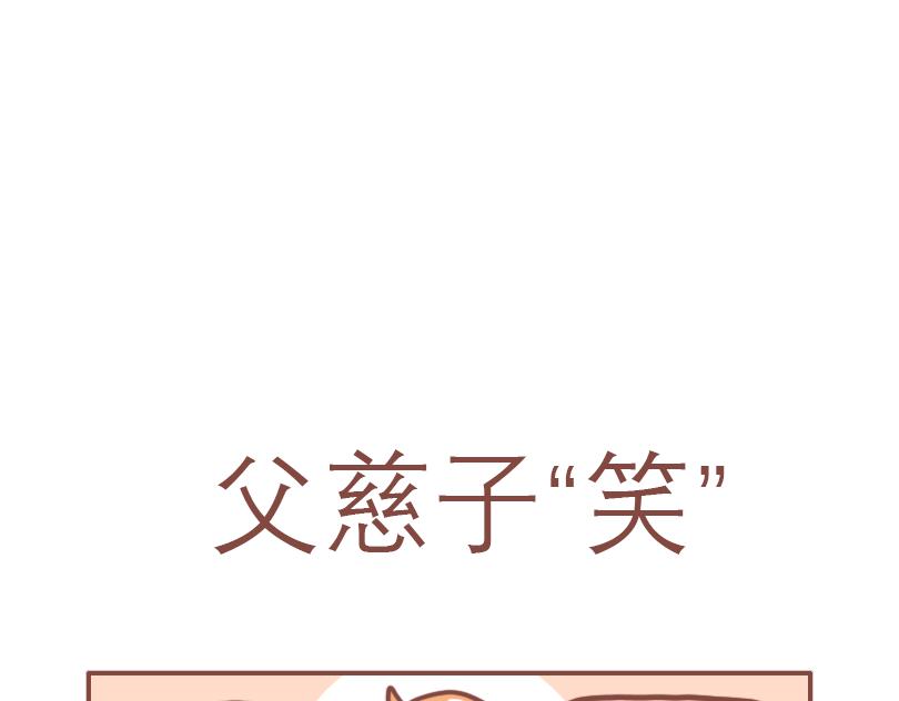 相亲相爱一家人26