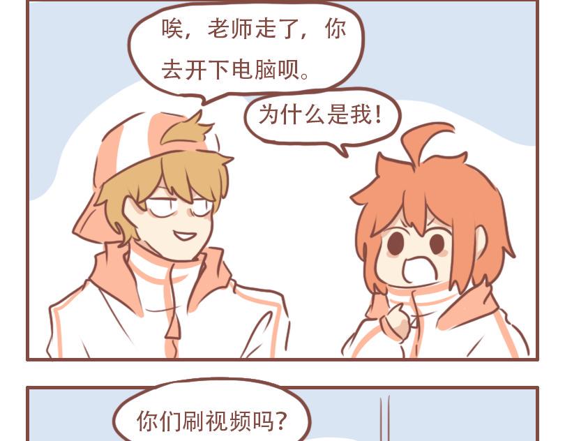 郑老师的午休14