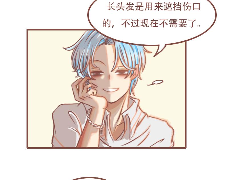 相亲相碍3
