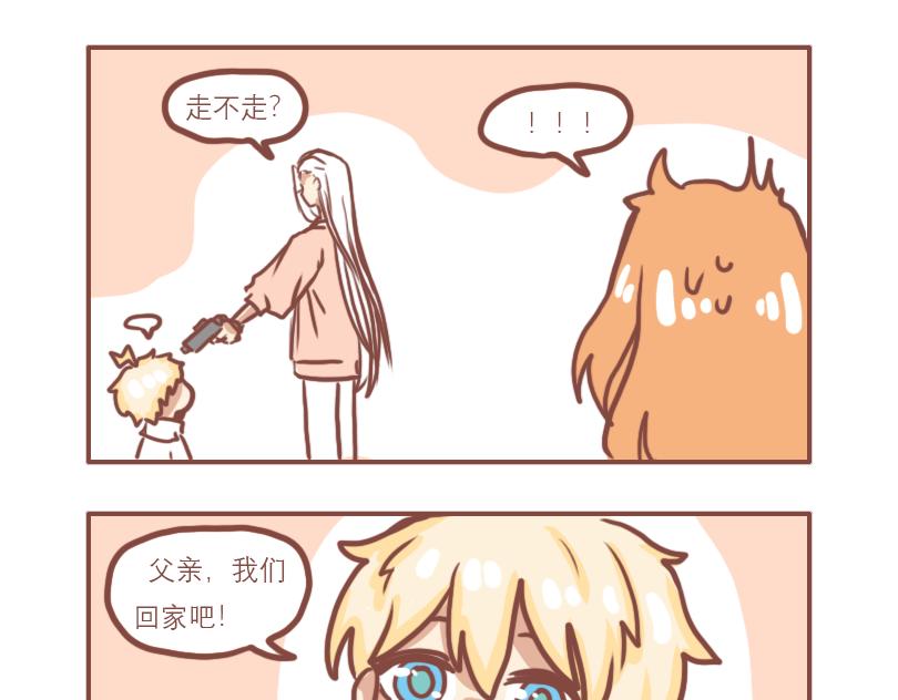 相亲相爱一家人33