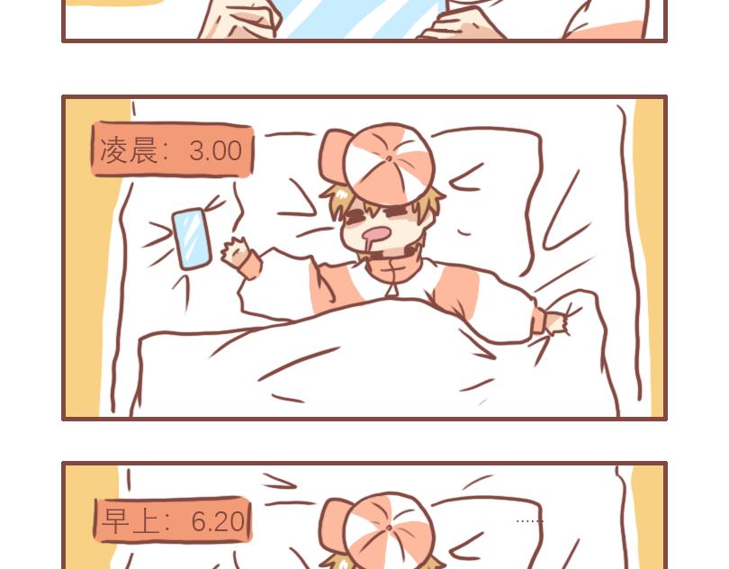 快乐的少年们13