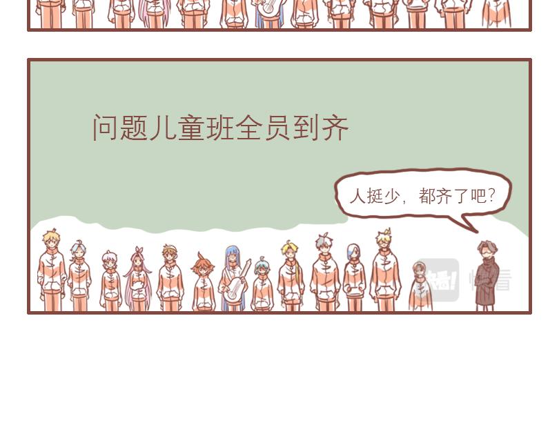 高一七班10