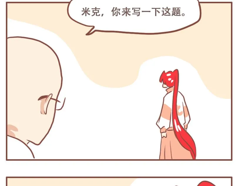 不幸14