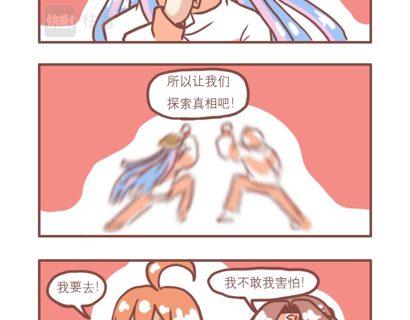 中二小队团聚14