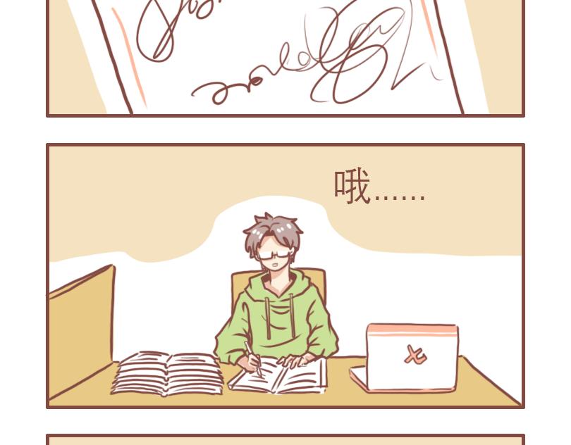 快乐的郑老师6