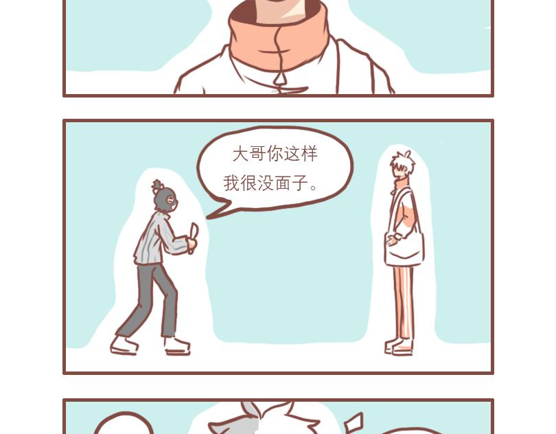 神奇好朋友4