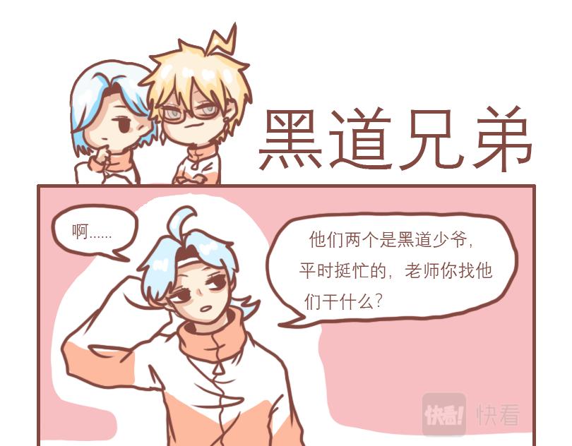 上课的日常状态12