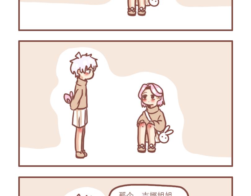 家人3