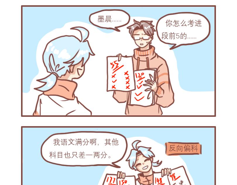 对比13