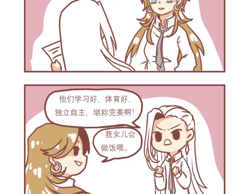 不正常的黑道18