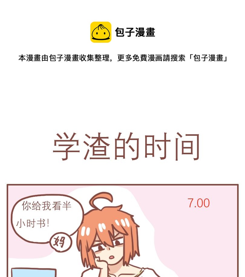 快乐家庭0