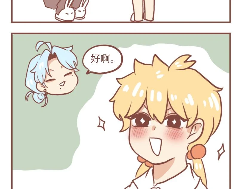 真的吗？我不信3