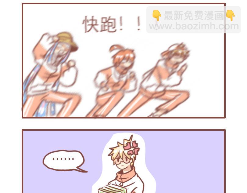 少年们平凡的一天19