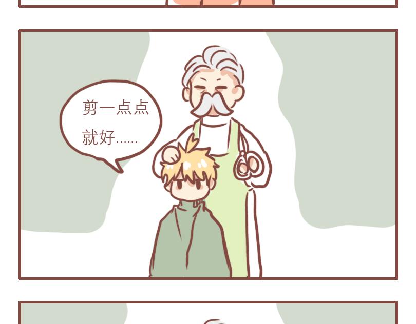 上学意外1